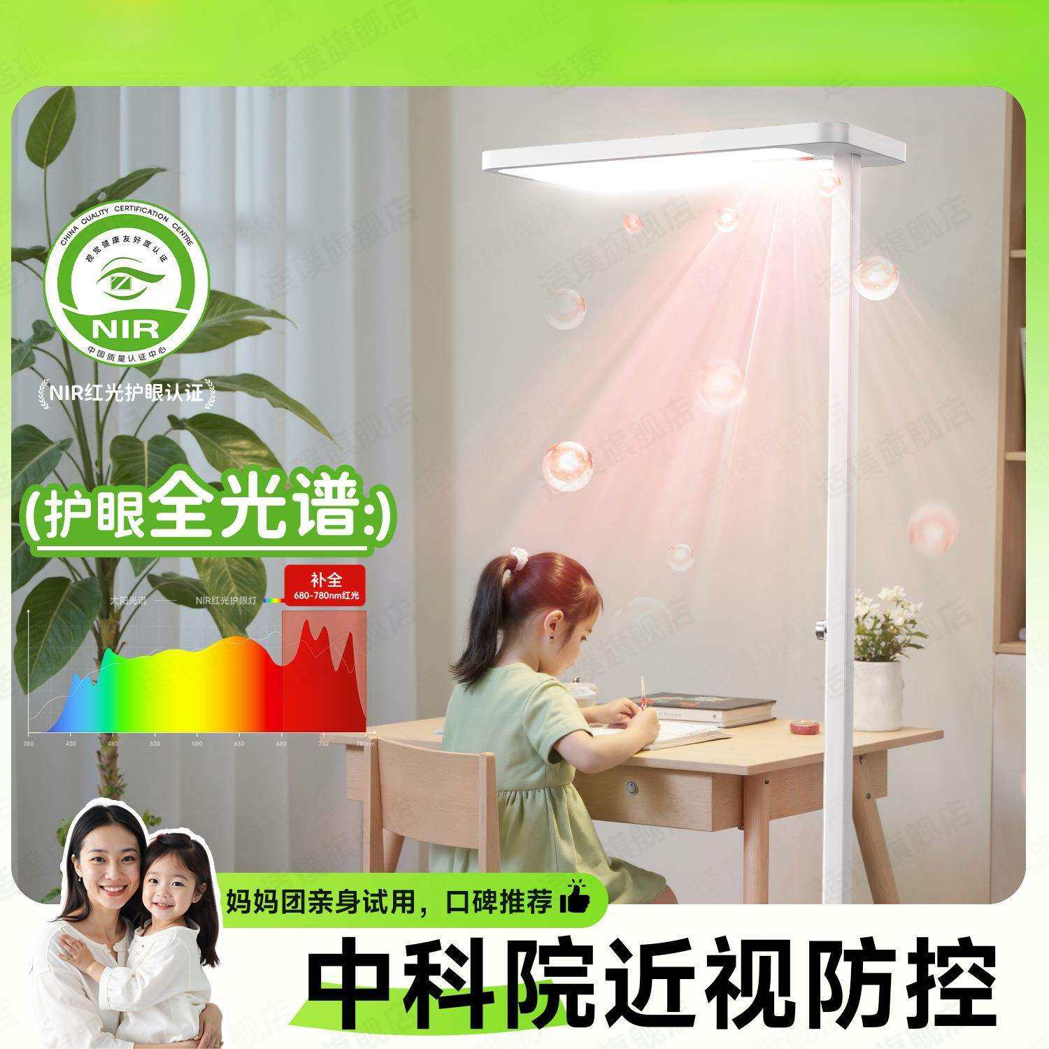 落地台灯护眼学习大路灯防近视儿童学生书桌写字作业2025新款,电子元器件市场,其它元器件,淘宝优惠券,粉丝福利购,淘宝优惠卷
