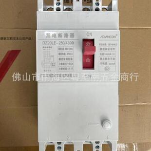 DZ20LE漏电开关断路器总开关厂房工地用