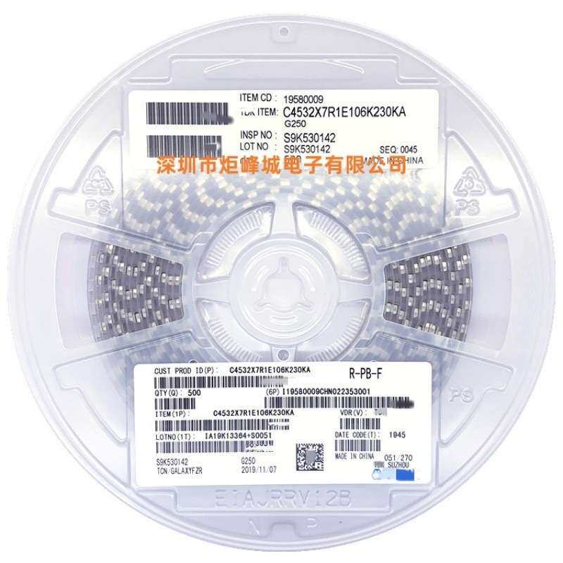 贴片电容0805225K25VX5R±10%2.2UFC2012X5R1E225KT000E高压