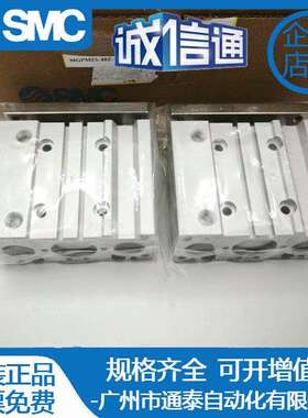 导杆气缸MGPL25-MGPM25-40-45-50Z-60-70-75-100AZ-125BZ-XC8-XB6