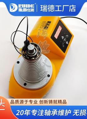 瑞德塔式轴承加热器DCL-T/LTW-50电磁感应RDA推车TMFT36安装工具