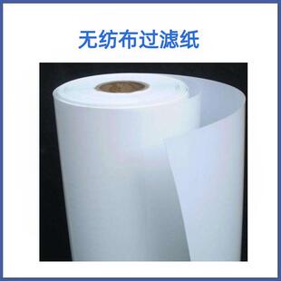 磷化滤纸 磷化液滤纸 脱脂过滤纸 磷化除渣脱脂滤纸 过滤布