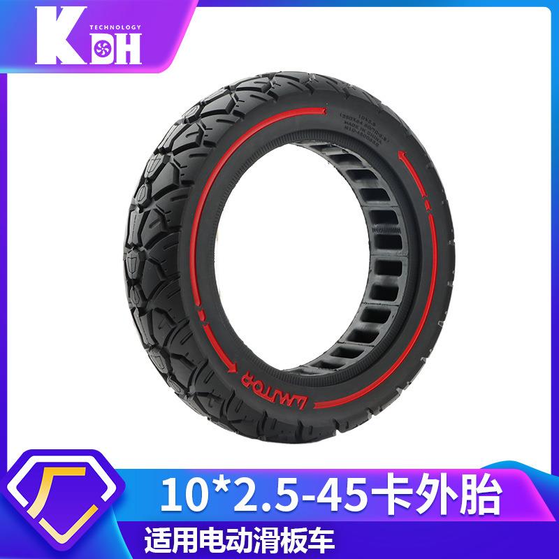 跨境新款 9.5*2.125越野实心胎 36卡槽 彩色轮胎 电动滑板车专用