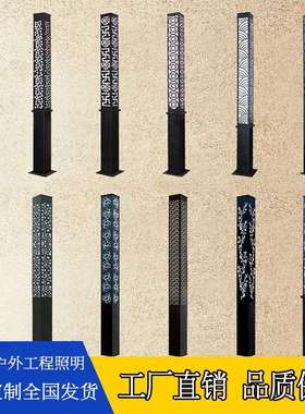 led花园太阳能户外庭院灯2米3米4米方形柱子灯防水铝材户外庭院灯