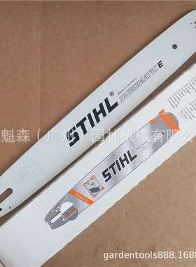 MS251 MS382汽油锯 伐木锯14 16 20 英寸导板锯板 STlHL油锯导板