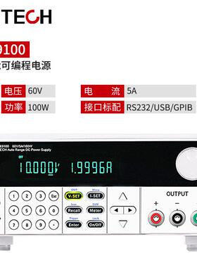 ITECH艾德克斯IT69100宽范围可编程线性直流稳压电源IT69200/200W