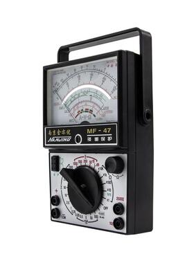 南京MF47内磁指针式万用表机械式高精度防烧蜂鸣全保护表