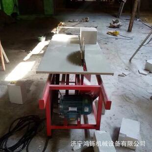 卖HS730型切砖机 加气块砖切割机 电动冰块切割机