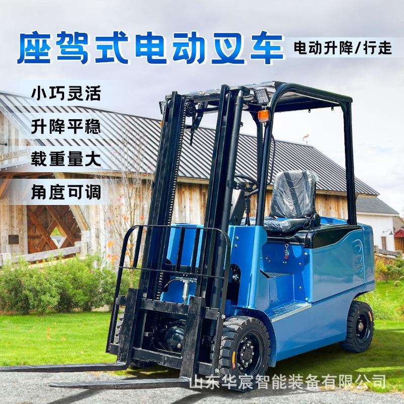 新能源液压电动堆高车 升降液压叉车 1.5吨2吨小型电动叉车