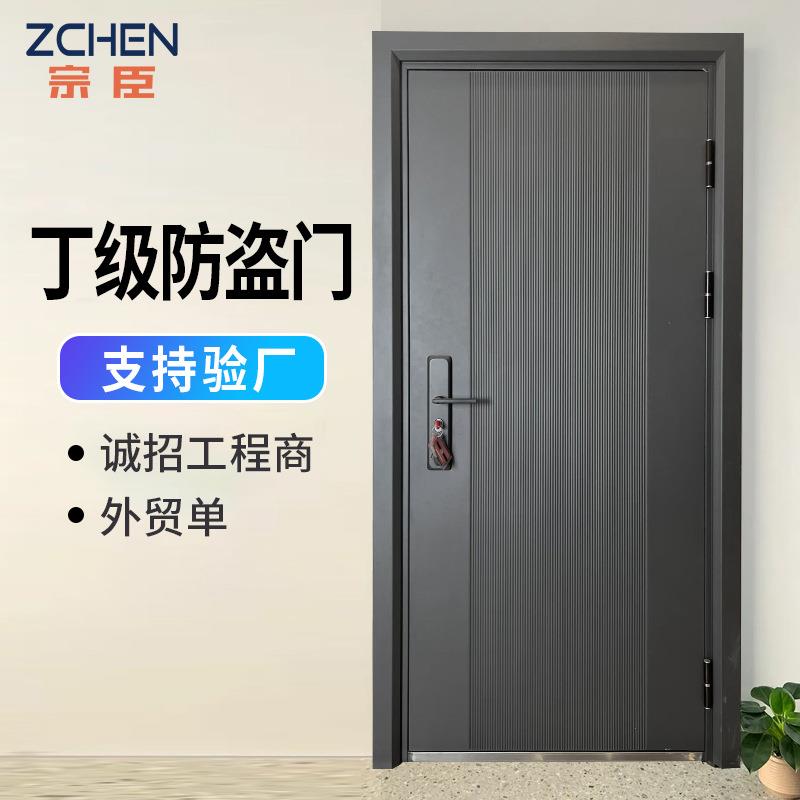 家用大门钢制安全门进户门子母门加厚甲级入户门工程门丁级防盗门