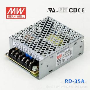 12V 35W双输出开关电源5V 35B明纬32 24V直流稳压工业专用 35A