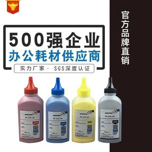 C8020 8025 8520 适用京瓷TK 粉盒 8525墨粉 碳粉 898彩粉