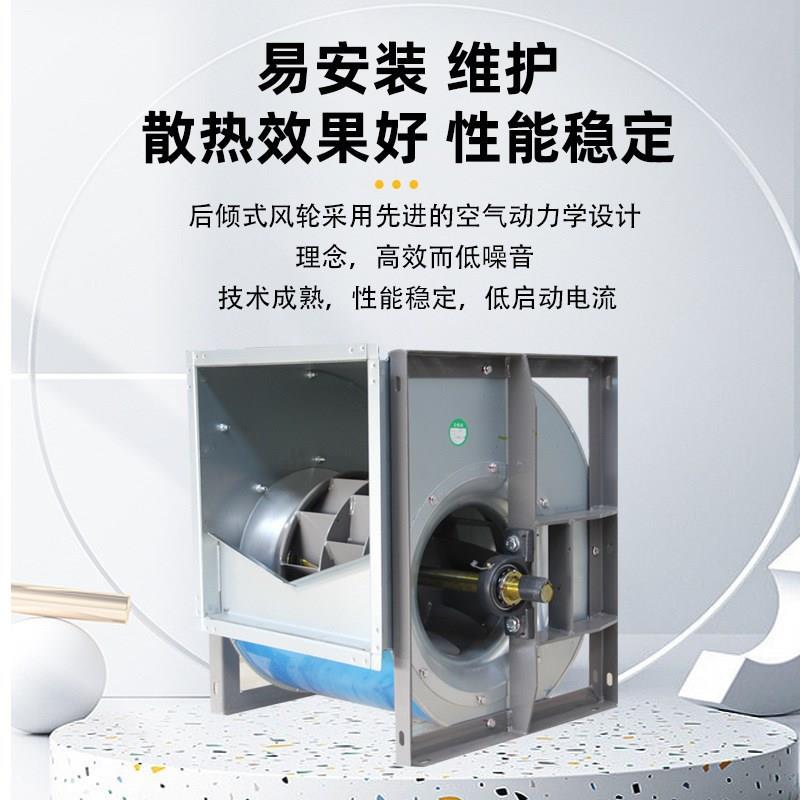 供应后倾式离心风机涡轮空气净化器工业排风散热离心通风机