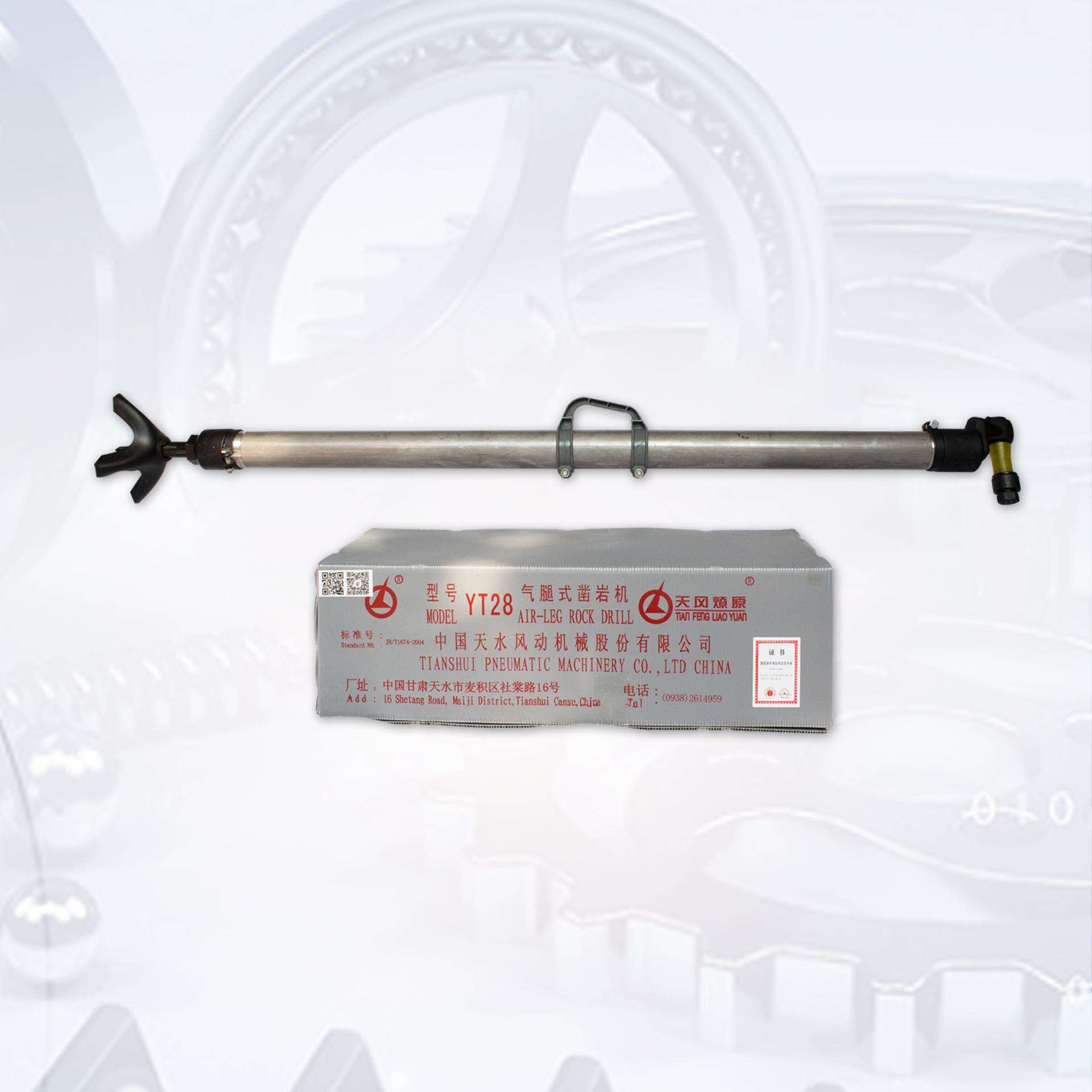 天水现货YT28型气腿式凿岩机 YT24/27/29A型便携式气动岩石风钻