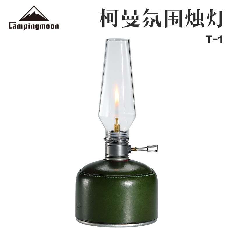 campingmoon柯曼瓦斯无芯烛灯气化帐篷汽灯盏氛围露营T-1扁气烛光