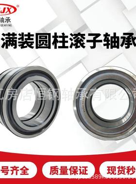 瓦房店轴承SL045015-PP旧型号NNF5015现货半定位满装圆柱滚子轴承