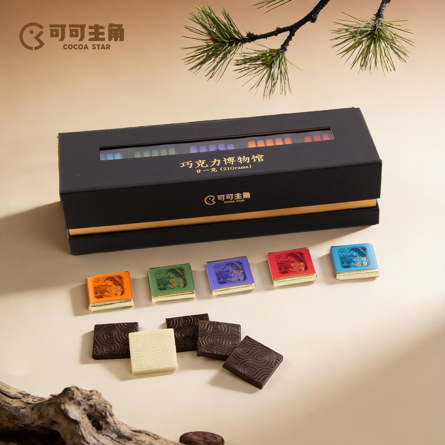 巧克力博物馆 果缤纷 黑巧礼盒 廿一克 (21 Grams)系列▪精致礼物,零食/坚果/特产,黑巧克力,淘宝优惠券,粉丝福利购,淘宝优惠卷