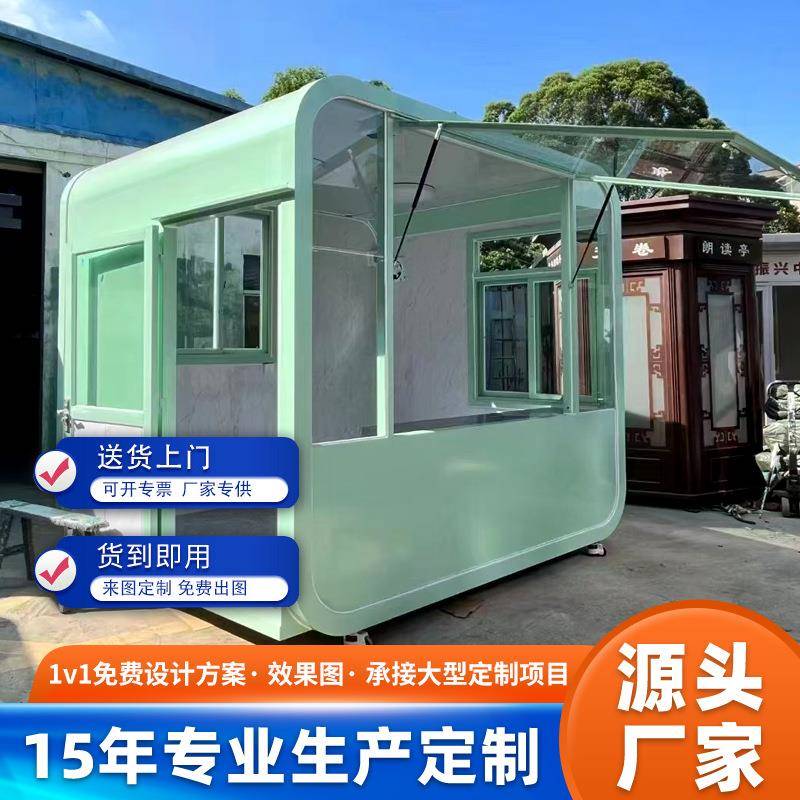 售货亭商业街夜市餐车景区售票亭户外小吃街售卖亭不锈钢景区商用