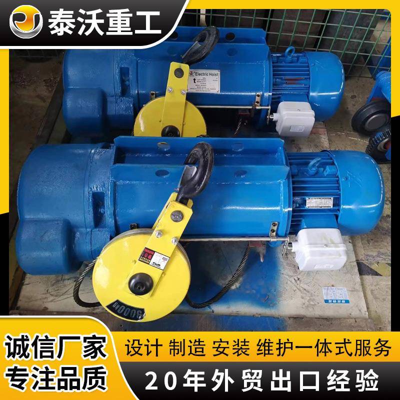 起重机钢丝绳葫芦车间天车电动起重行吊龙门电动葫芦悬挂式