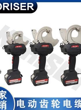 充电式棘轮电缆剪BC50BC65BC75M电动铜铝线断线钳齿轮剪刀切刀