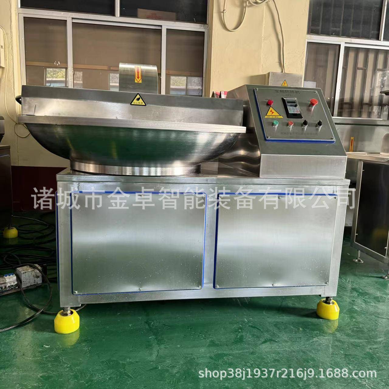 肉泥变频斩拌机鱼豆腐斩拌机器大型牛肉白菜斩碎机制造商绞肉机