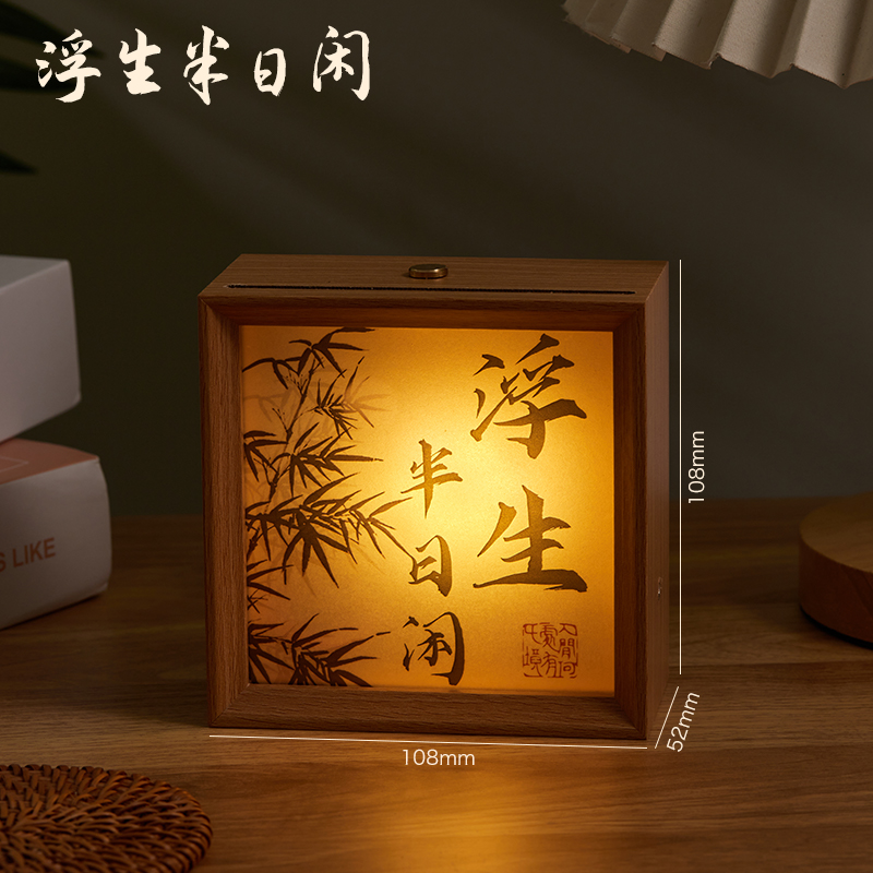 新年礼物摆件f生日礼物女生送闺蜜实用平安喜乐小夜灯创意相框摆