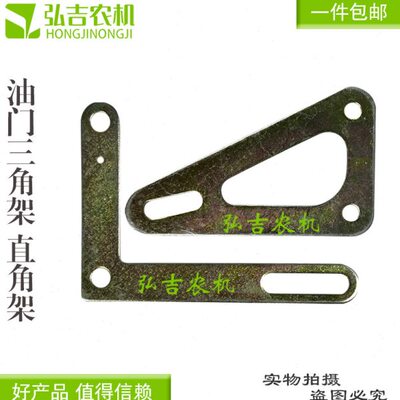 195/1100/1105/1110/1115/1125/1130柴油机油门调速支架油门支架