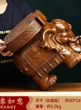 吉象如意大象福凳摆件一对招财客C厅玄关茶几装饰品搬新家乔迁礼