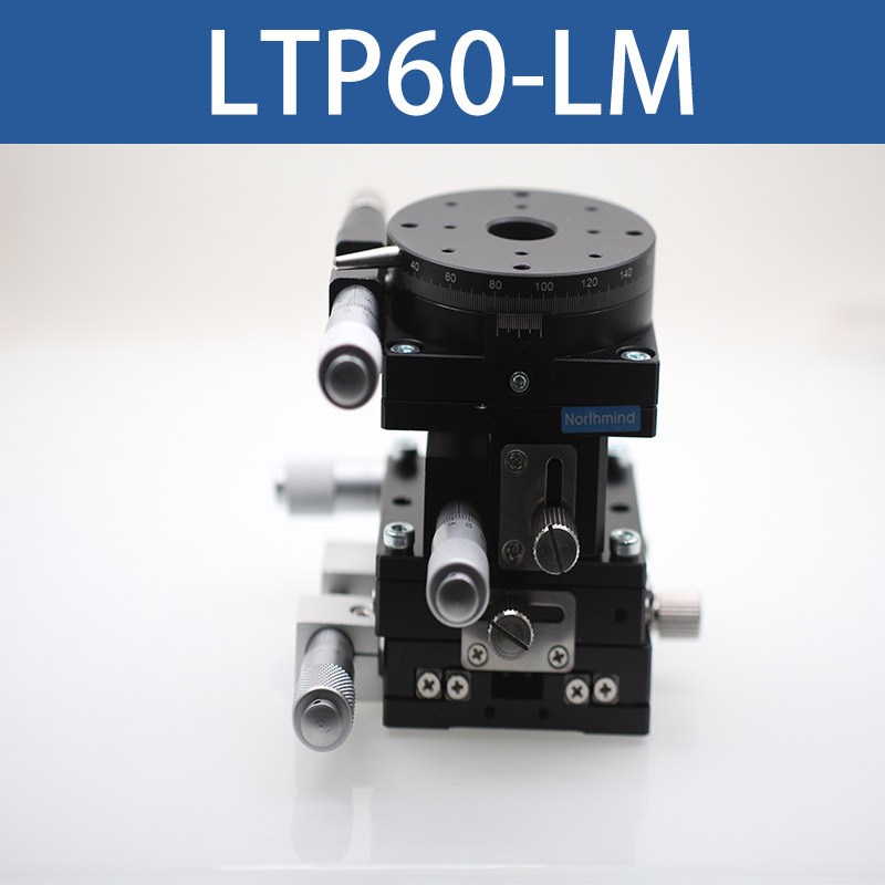 XYZR四轴位移手动滑台LpWFX40微调升降平台LS60高精度EIW01 LTP90