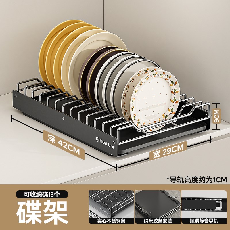 厨房抽拉碗碟收纳架橱p柜内碗架拉篮抽屉式放碗盘盘子置物架沥水