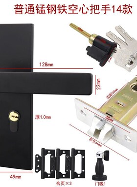 不锈钢黑色单舌锁室内房门带钥匙A50舌插芯锁卫生间换锁通用黑门