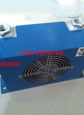 A冷却H8T7A散热器12A6060H8THTH1L-风0CA    0HA600T0TOO