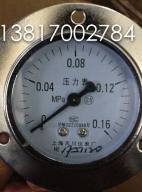 川16边0轴0仪表上海向T带天60表面板Y--水压表气压表MPA压力表Z.