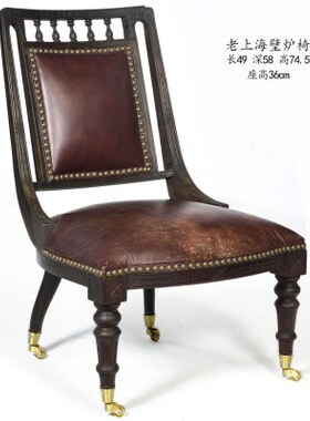 老怀旧复古椅式库石上海门派西洋单人民国物壁炉海洋古典老房欧式