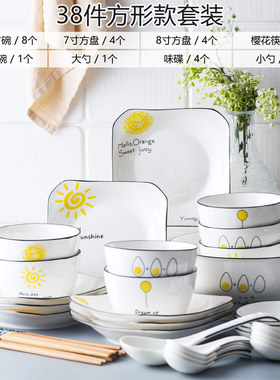 新房子乔迁之喜送礼搬家t礼物乔迁新居礼品实用结婚暖房新房摆件