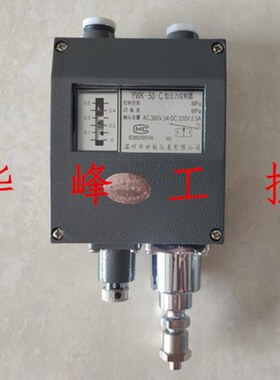 ..50铝壳-0 铸-船用联02K温1 Y   0C5体 MPa. 压力控制器34州世W