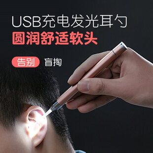 挖夜光勺耳勺发光扣耳勺家用陶耳儿童大人掏耳朵神器可视挖耳勺钳