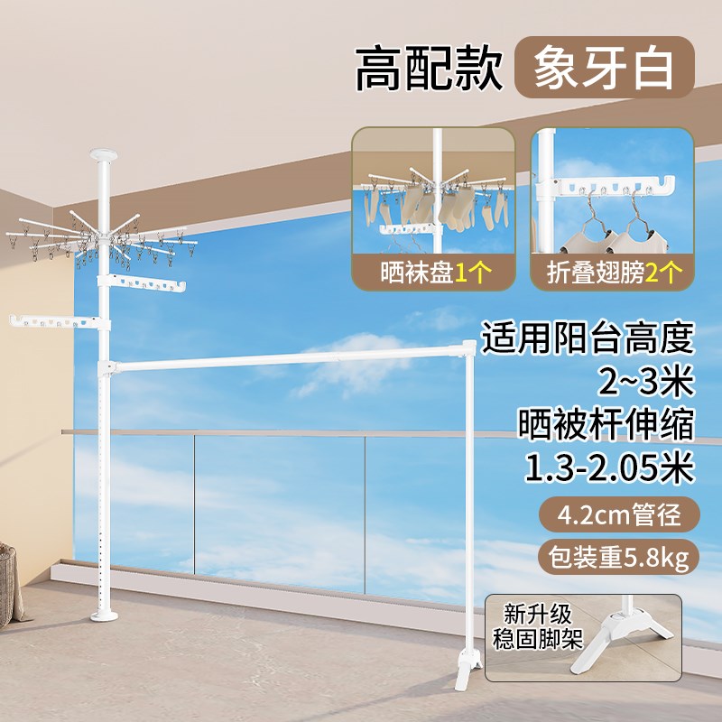 落地式晾衣架可折叠落地式加厚室内家庭K阳台晾衣架隐形不占空间