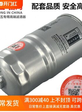 适配0锡11170-滤清器无N1100一柴油0解放发动机B5 汽-滤芯 拖拉机