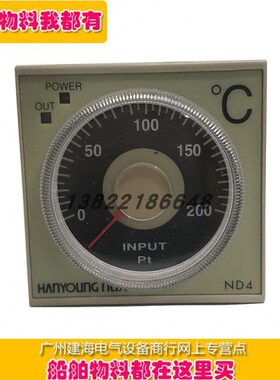 温控器 ND4-PPMR05 现货