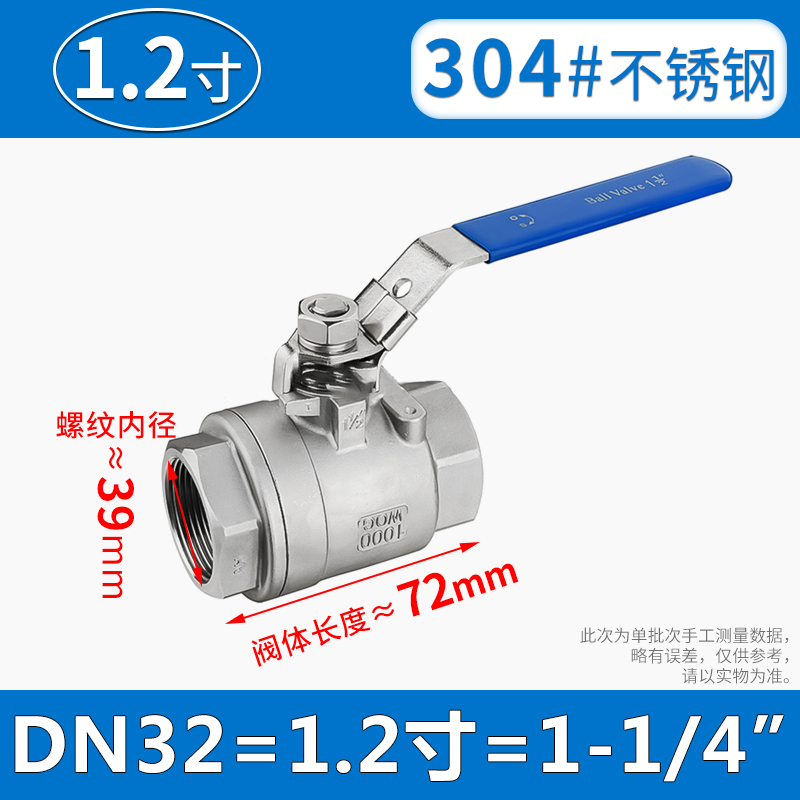 304不锈c钢带锁球阀二片式带锁球阀 丝扣两片式带锁球阀两片式球