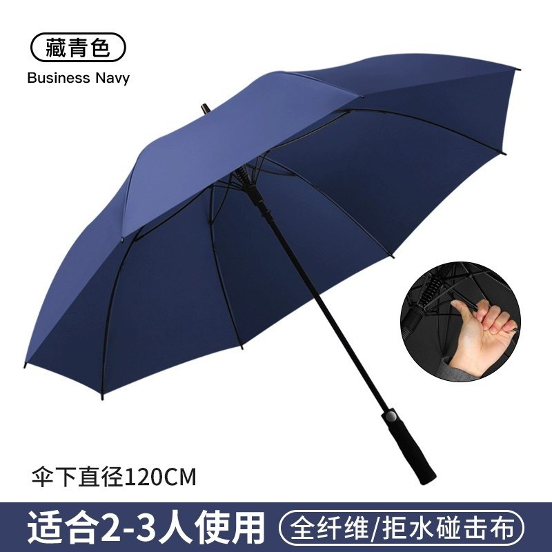 长柄雨伞双层男士大号q自动暴雨专用伞加固结实抗风定制直杆大伞