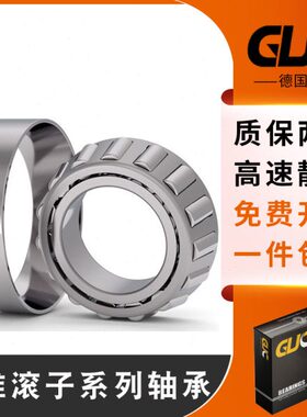 A32C进口9德国/ 20 241921X  32 22QGU 9J18轴承9329 323292 329