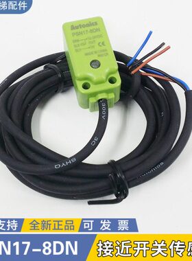 s7DC三线155n Dto EPS7-DP3024V1- 接近开关-NAuic PSNDPN8NN1PSN