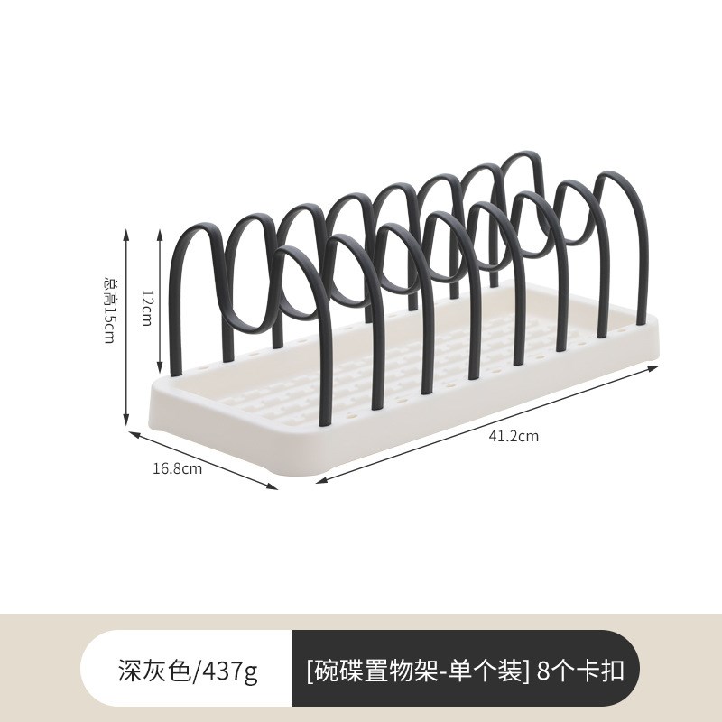 多巴胺碗架家用2024新款碗碟架收纳盘I子餐具收纳架多功能锅盖架