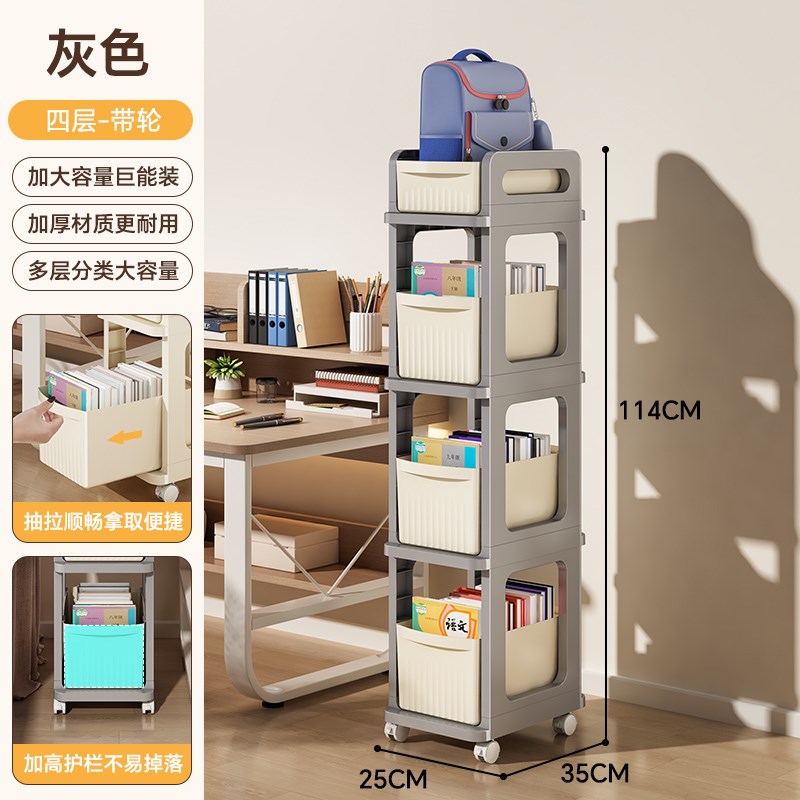 小推车置物架桌下书架学生书包家B用书本移动多层卧室收纳落地神