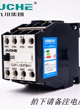 V110 V220 百36VVC22 /38JX1 百32 分川银 0九交流接触器24V -点