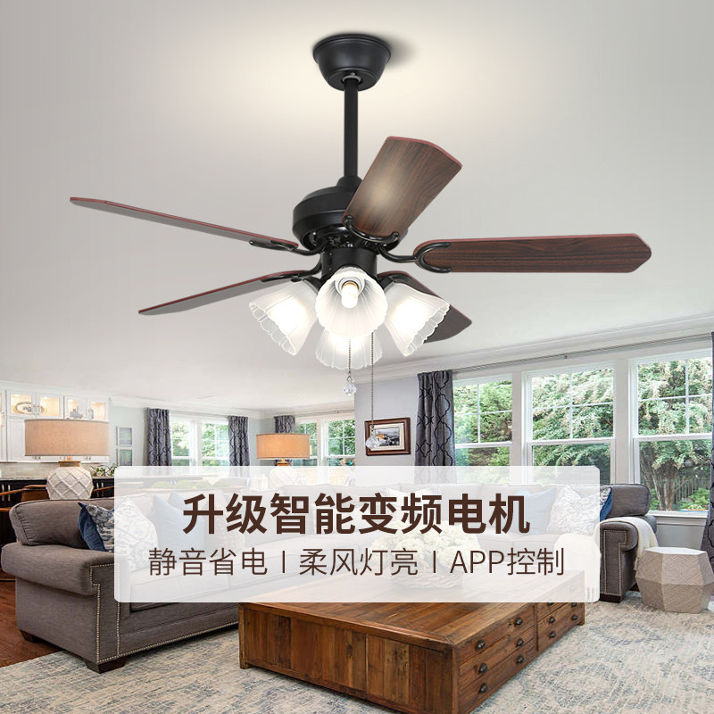 宸居新款客厅法式中古o风扇灯中吊扇/隐形吊扇/装饰