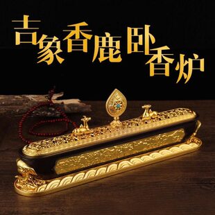 双八吉祥鹿案吉香炉鼻卧炉大号双卧香炉图象线香合金象香薰炉鹿