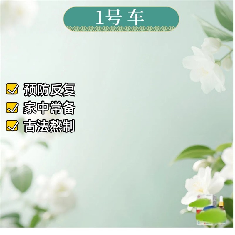 守正-1号车-X2s厚/黄/粉末/发空/均可用-11